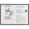 Подарочный сертификат BELBAGNO на 50 000 8B50