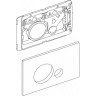 Смывная клавиша BELBAGNO SFERA BB016-SR-CHROME.M